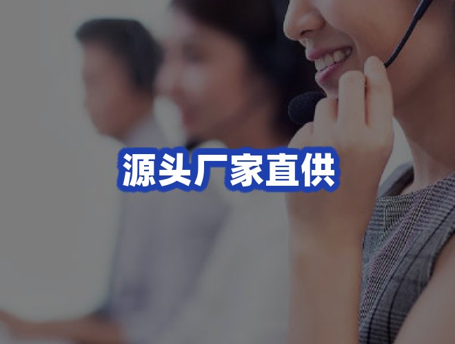 专业团队